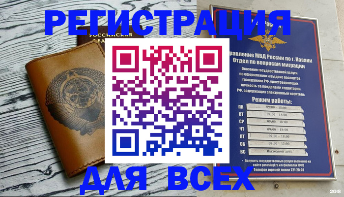 форма 3 в Дедовске